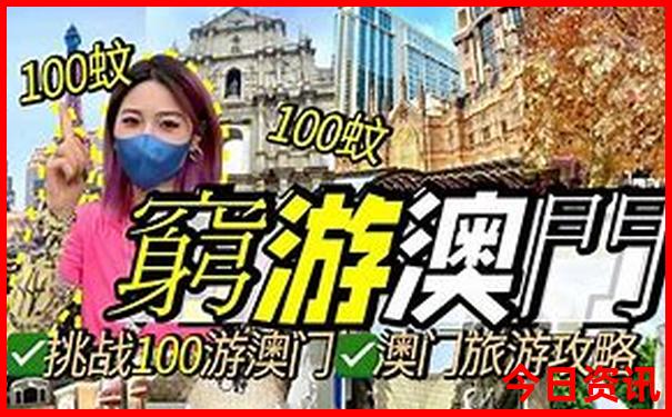 最适合过夏天的城市